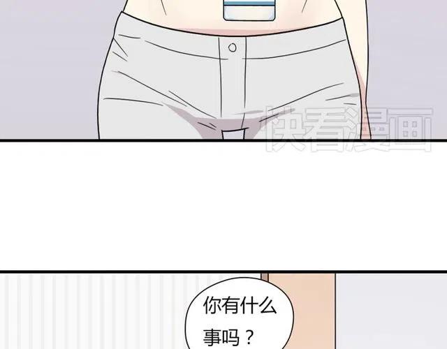 第12话 奥利居然和别的女人……33