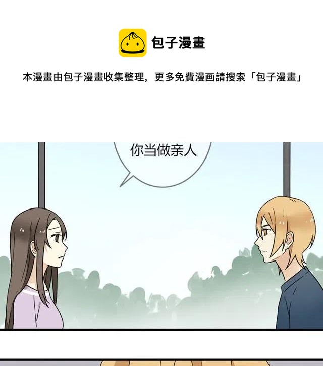 第19话 怎么会是这样14