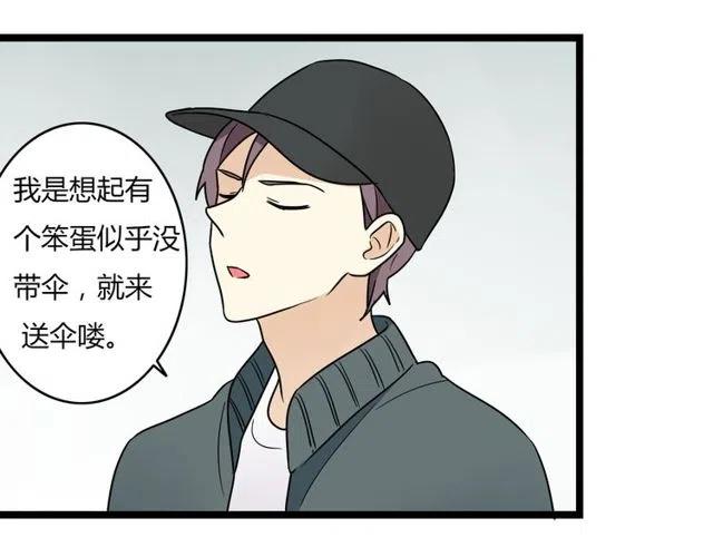 第41话 生日从来都是一个人11