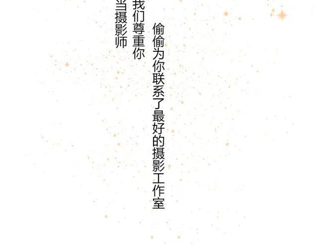 第38话 我们不能在一起了26