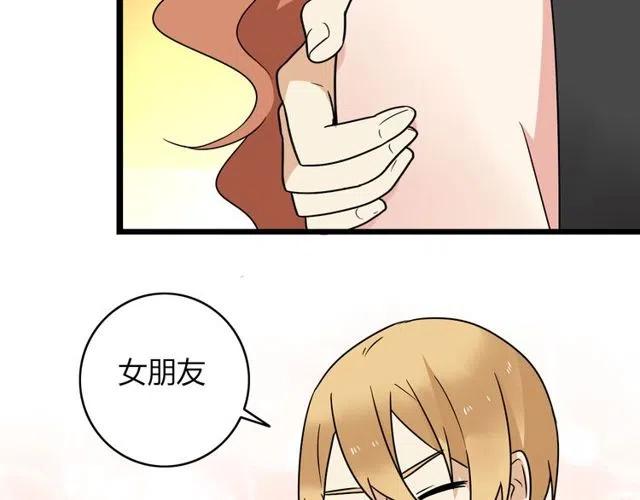 第32话 我是奥利的女朋友36