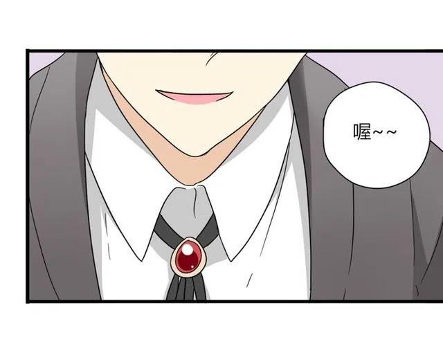 第11话 你不会吃醋了吧45