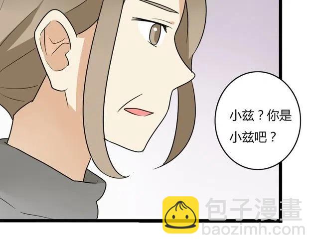 番外篇 现在的我们都很好34