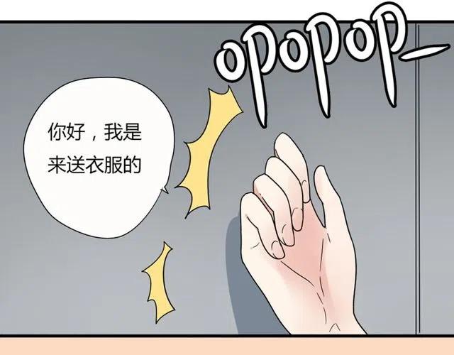 第14话 告诉你一个小秘密24
