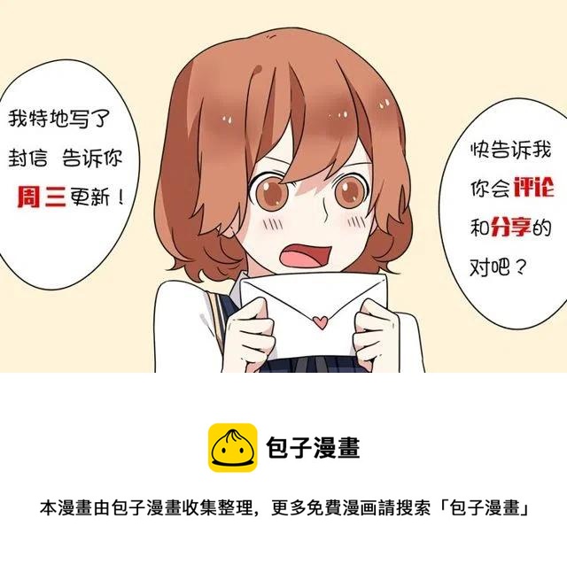 第28话 是我不该打扰他们二人世界42