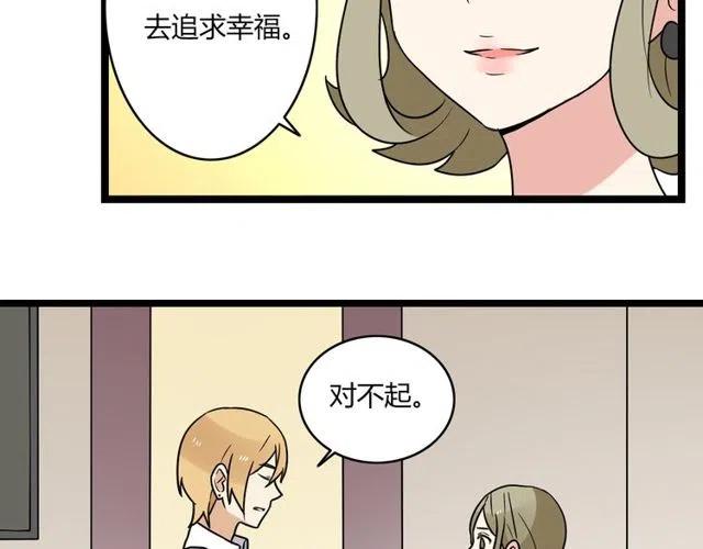第43话 我不想再失去她了35