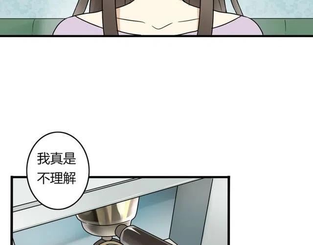 第18话 我对你一见钟情10