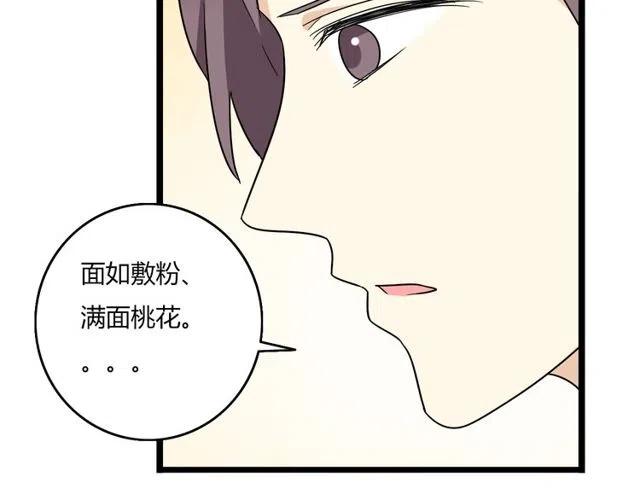 第39话 热恋第一天他就失踪了21