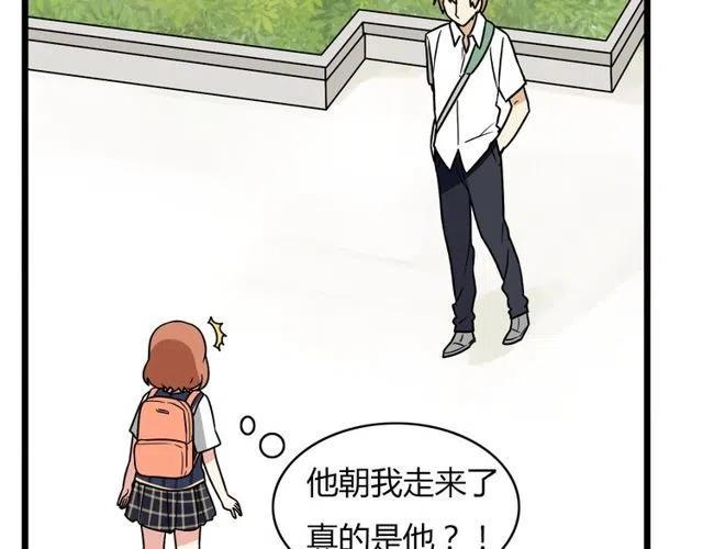 第31话 原来你一直没有忘记我11
