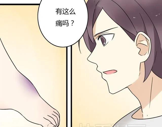 第28话 是我不该打扰他们二人世界17