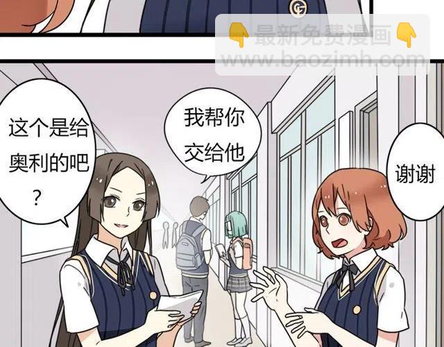 第31话 原来你一直没有忘记我24