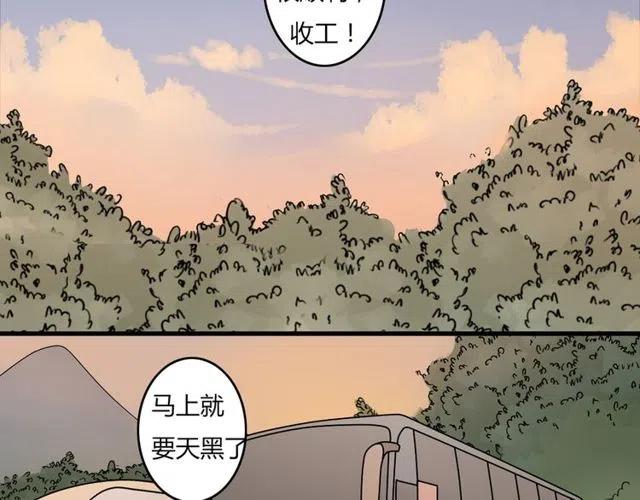 第26话 苏兹森林落难，谁能英雄救美？26