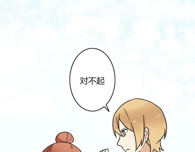 第30话 原来，你就是我一直在等的那个人34