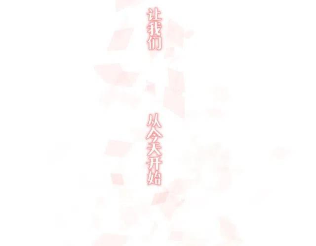 第45话 再也不离开彼此52