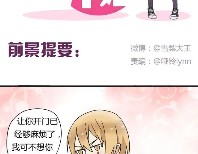 第10话 好久不见，木戈1