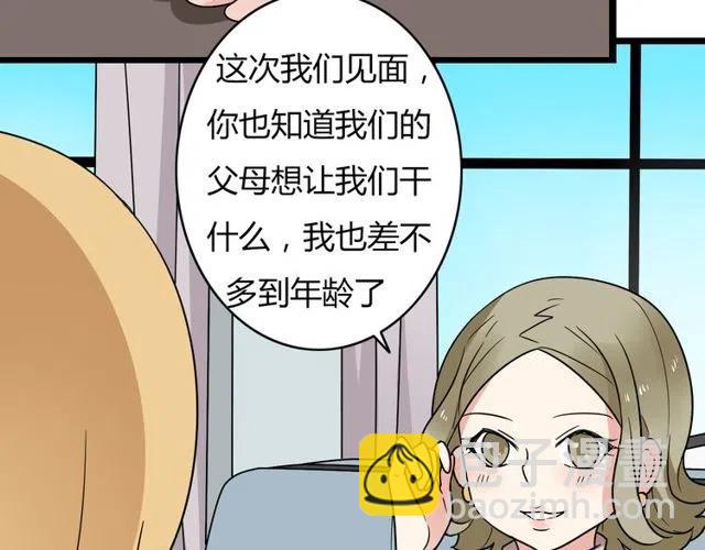 第32话 我是奥利的女朋友25