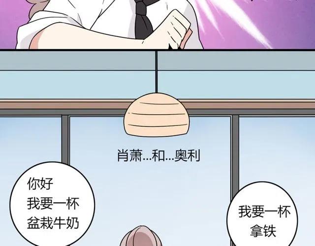 第18话 我对你一见钟情30