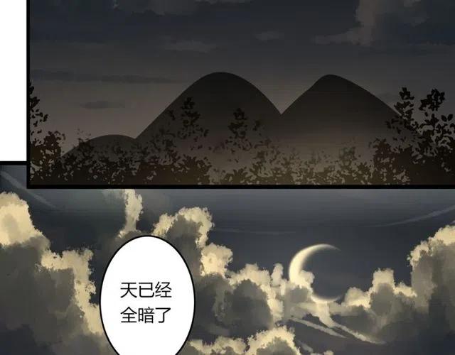 第27话 苏兹被木戈抢去，奥利黯然神伤15