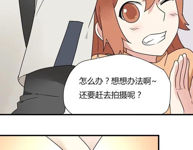 第15话 怎么是奥利……20