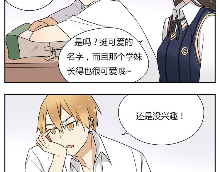 第2话 这算是约会吗？13