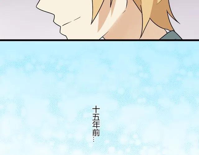 第30话 原来，你就是我一直在等的那个人2