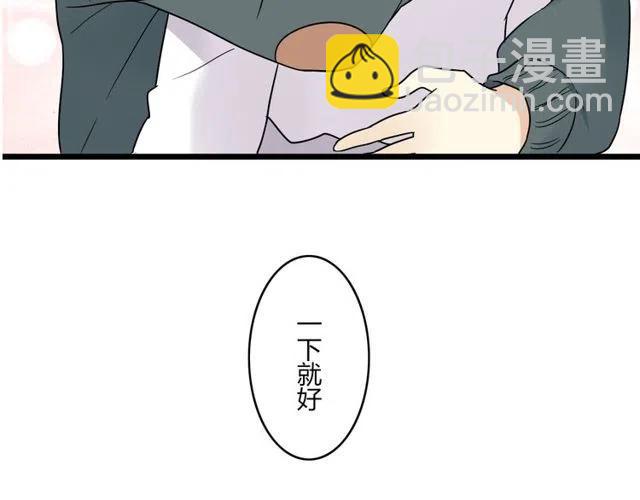 第42话 婚事就拜托你了！5