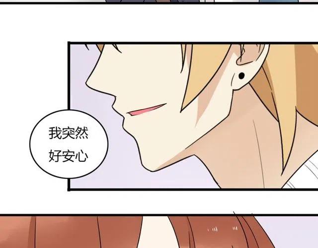 第24话 我知道你是喜欢我的11