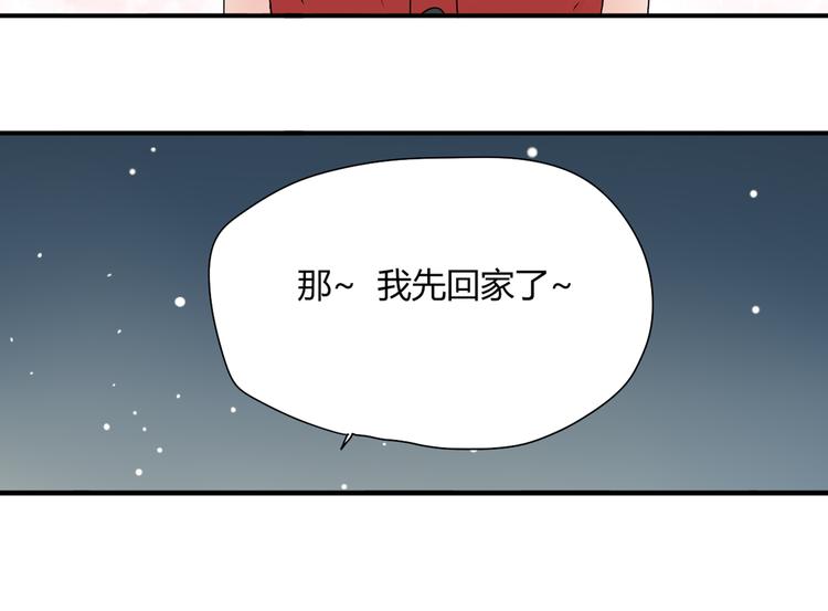 第8话 崴脚有风险，扶人需谨慎31