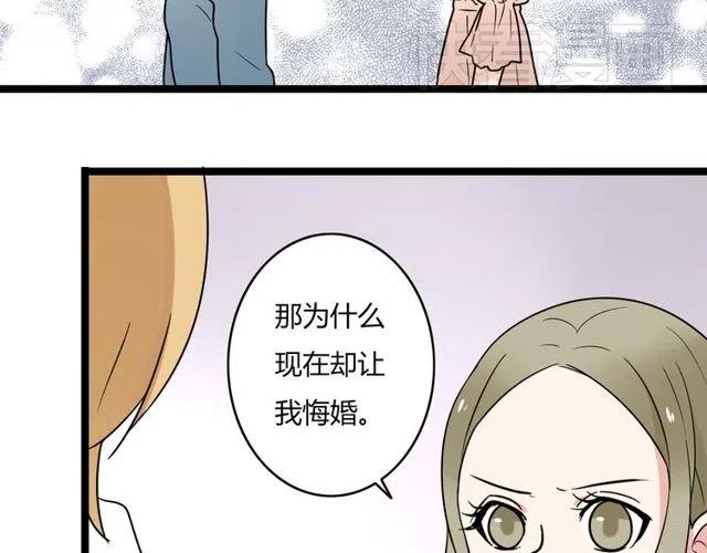 第43话 我不想再失去她了11