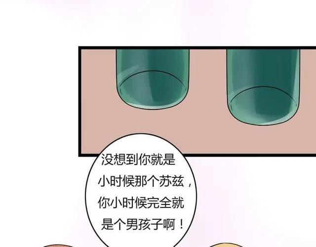 第34话 我喜欢的是你不是她22