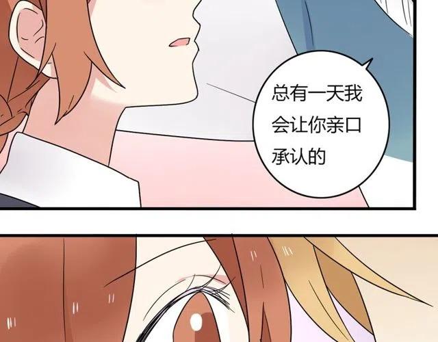 第24话 我知道你是喜欢我的15