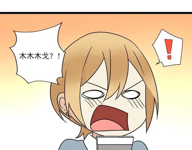 第44话 她好像准备离开了16