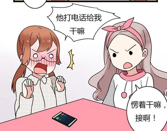第31话 原来你一直没有忘记我37