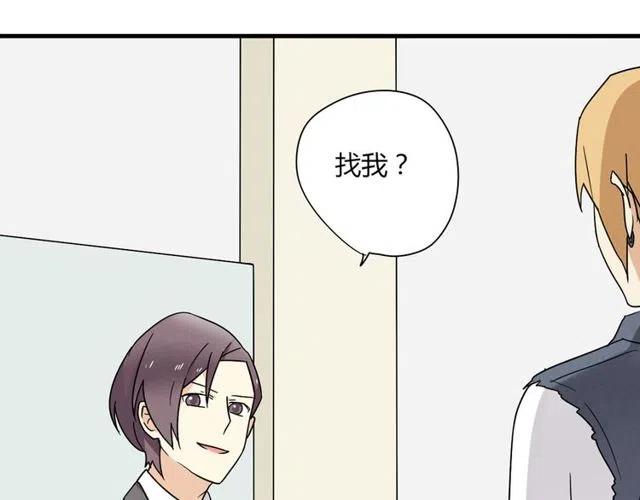 第11话 你不会吃醋了吧30