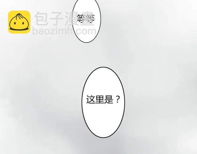 第34话 我喜欢的是你不是她2