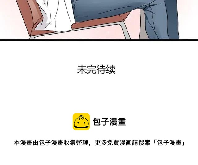 第12话 奥利居然和别的女人……49