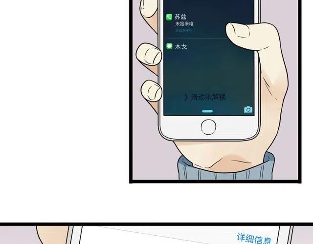 第44话 她好像准备离开了13
