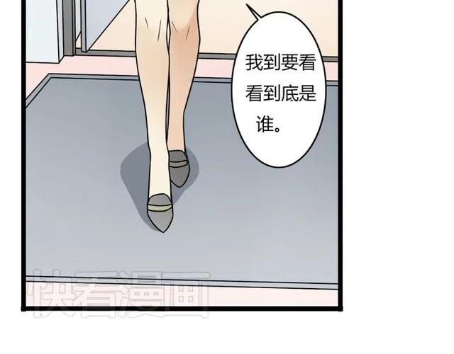 番外篇 现在的我们都很好28