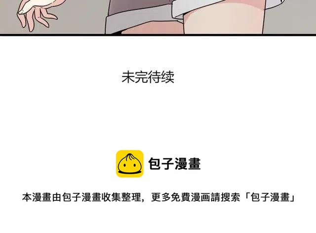 第19话 怎么会是这样44