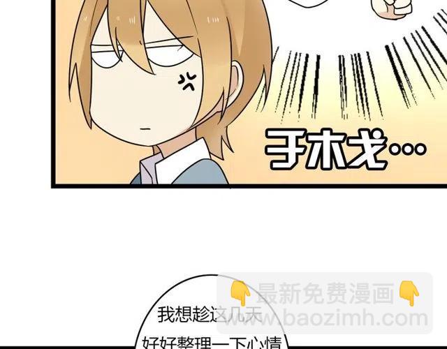 第45话 再也不离开彼此39