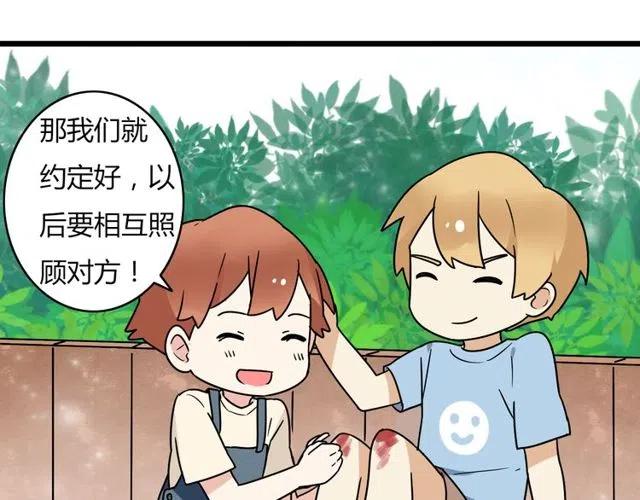 第30话 原来，你就是我一直在等的那个人15
