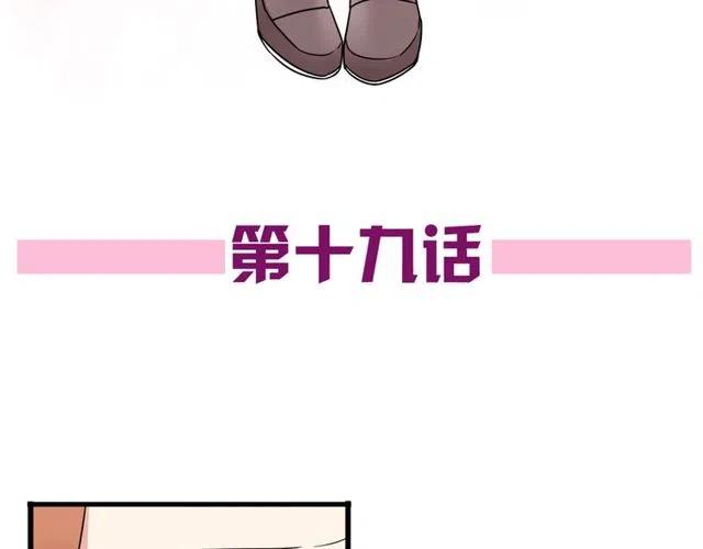 第19话 怎么会是这样5