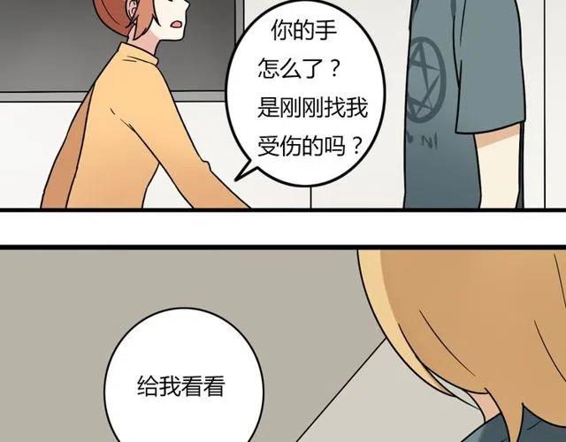 第29话 你还记得吗？我们的曾经29