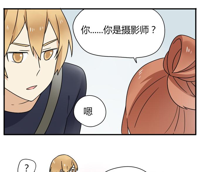 第5话 竟然，又遇见了他！27