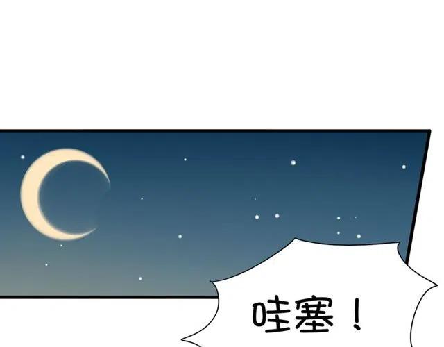 第12话 奥利居然和别的女人……16