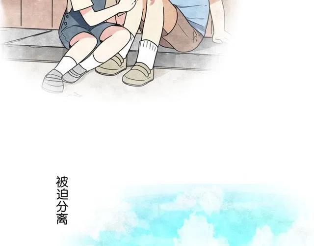 第43话 我不想再失去她了16