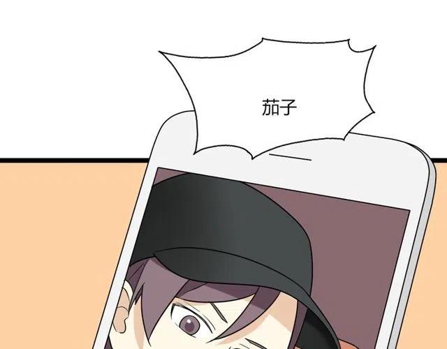 第42话 婚事就拜托你了！16