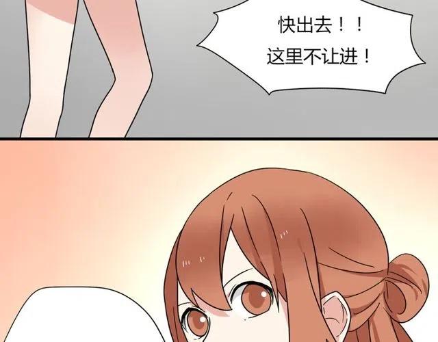 第14话 告诉你一个小秘密20