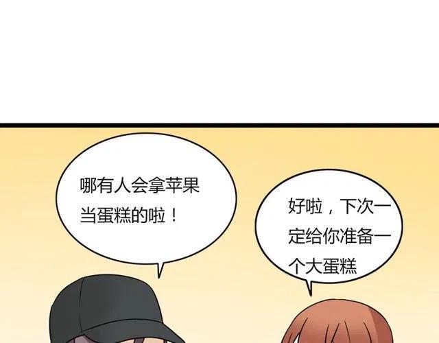 第41话 生日从来都是一个人37