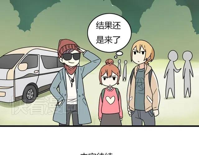 第25话 暴露了！站在门外偷听的事37